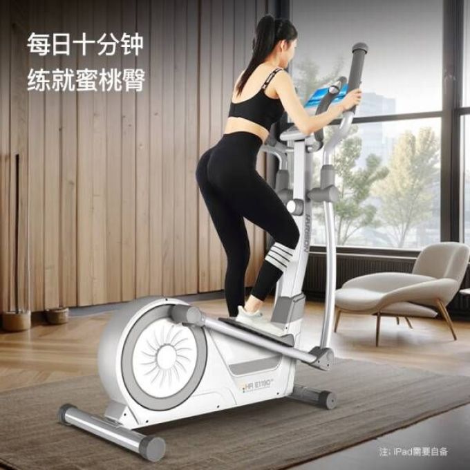美国汉臣椭圆机