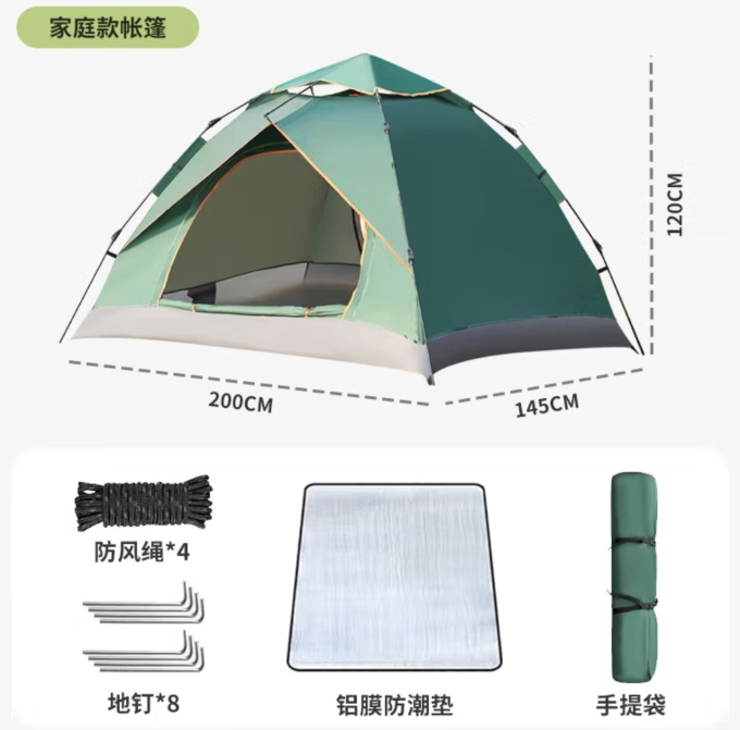 北极狼帐篷