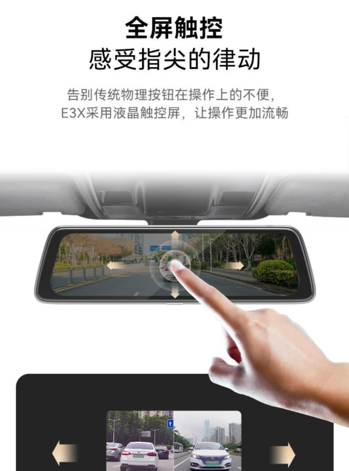 盯盯拍行车记录仪