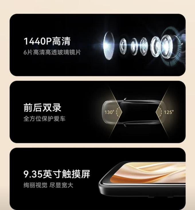 盯盯拍行车记录仪