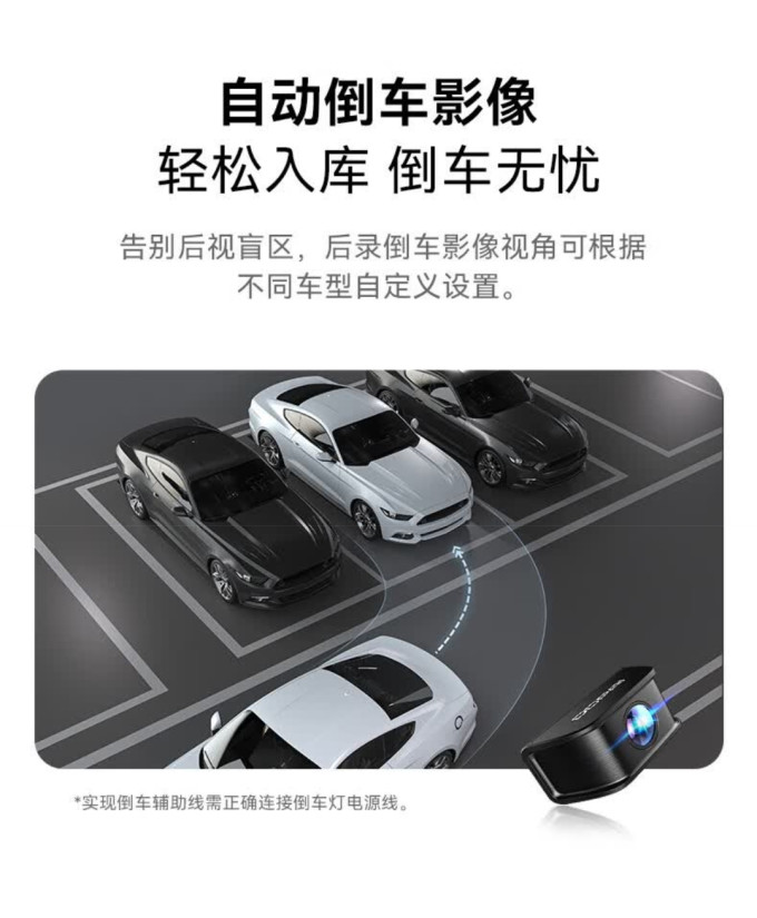 盯盯拍行车记录仪
