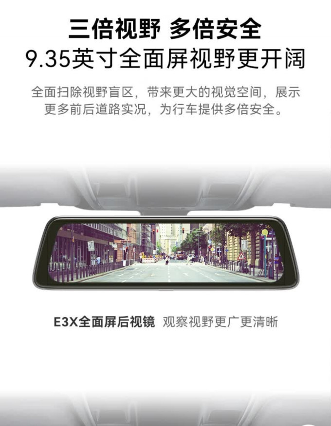 盯盯拍行车记录仪