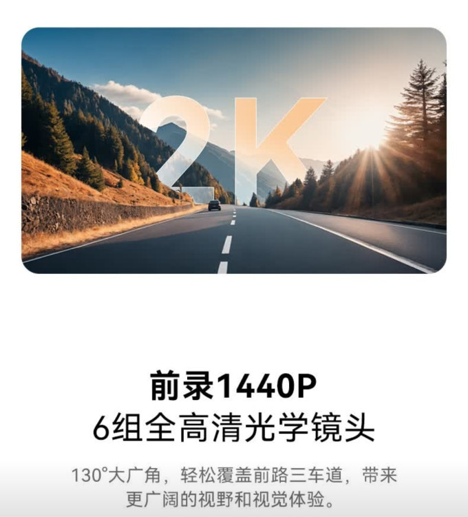 盯盯拍行车记录仪