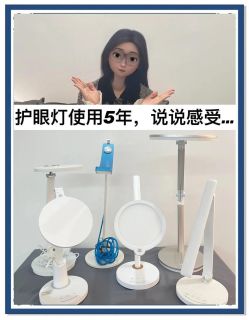 儿童护眼台灯选购指南：家长必看！