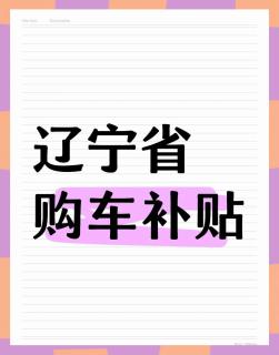 儿童护眼台灯选购指南：家长必看！