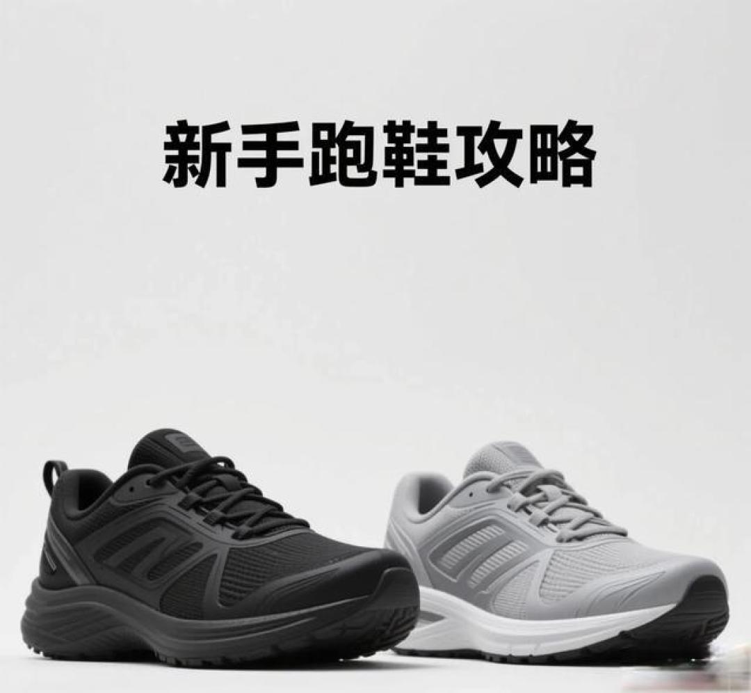 马拉松跑鞋挑选4大黄金法则:脚型/体重/场景/试穿魔鬼细节全拆解