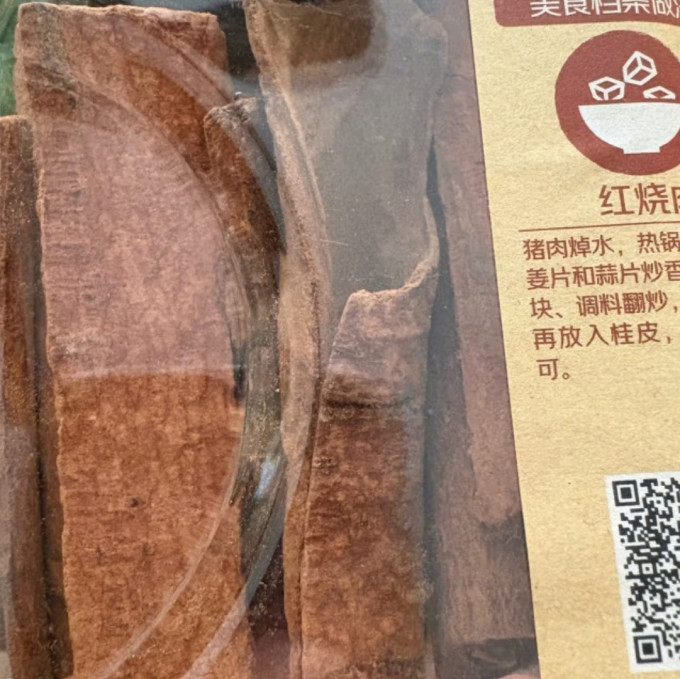 京觅其他调味品