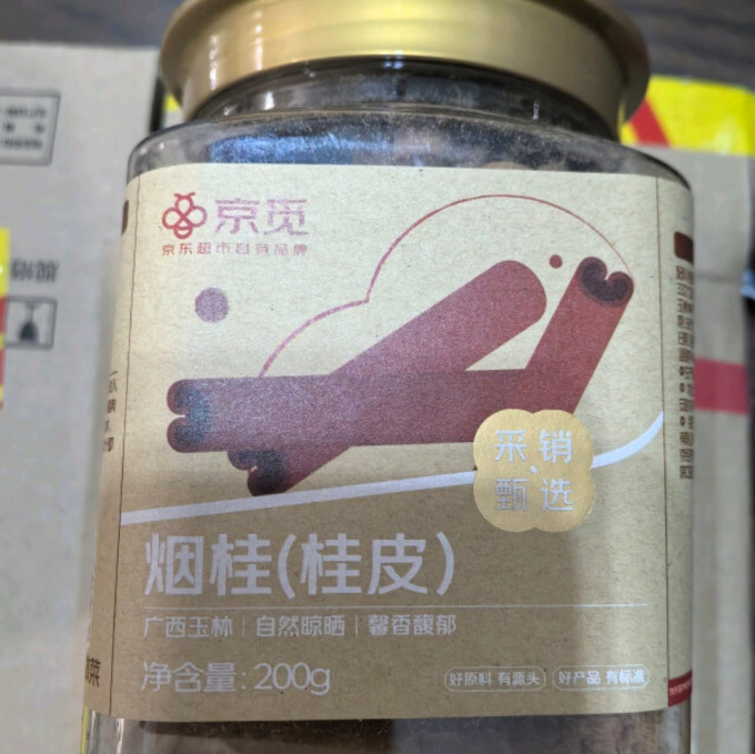 京觅其他调味品