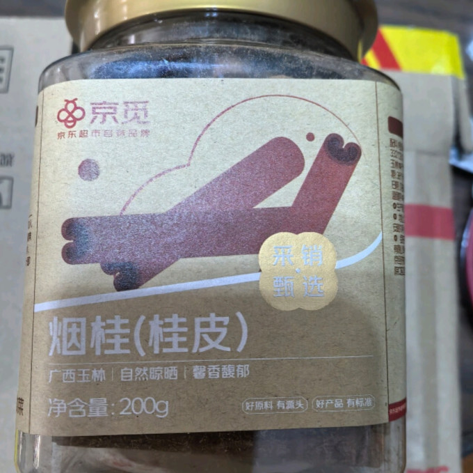 京觅其他调味品
