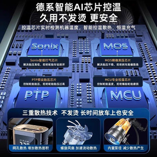 Ultra级车载无线充气泵：爱车的贴心伴侣