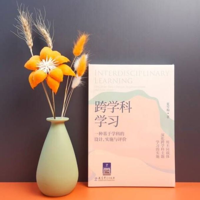 教育科学出版社中小学教辅教材