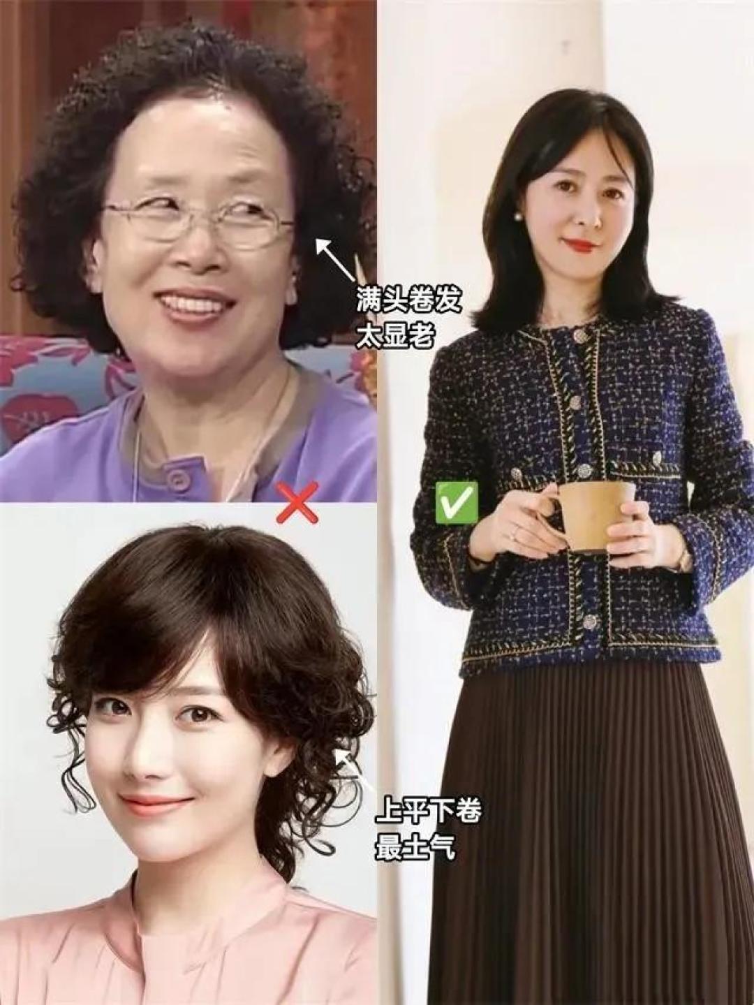 中年女性发型逆袭指南:3招选对发型,气质颜值双提升