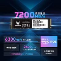 别再乱操作!你的SSD为何容易坏