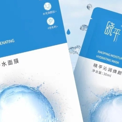 国货之光，晓平高补水面膜实力出圈