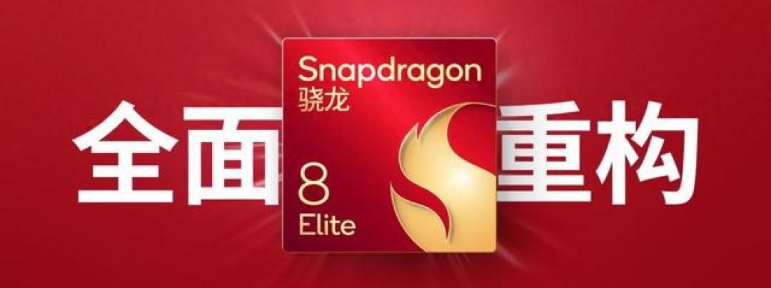 骁龙8s Gen4深度评测:全大核碾压同级,AI影像越级挑战旗舰续航
