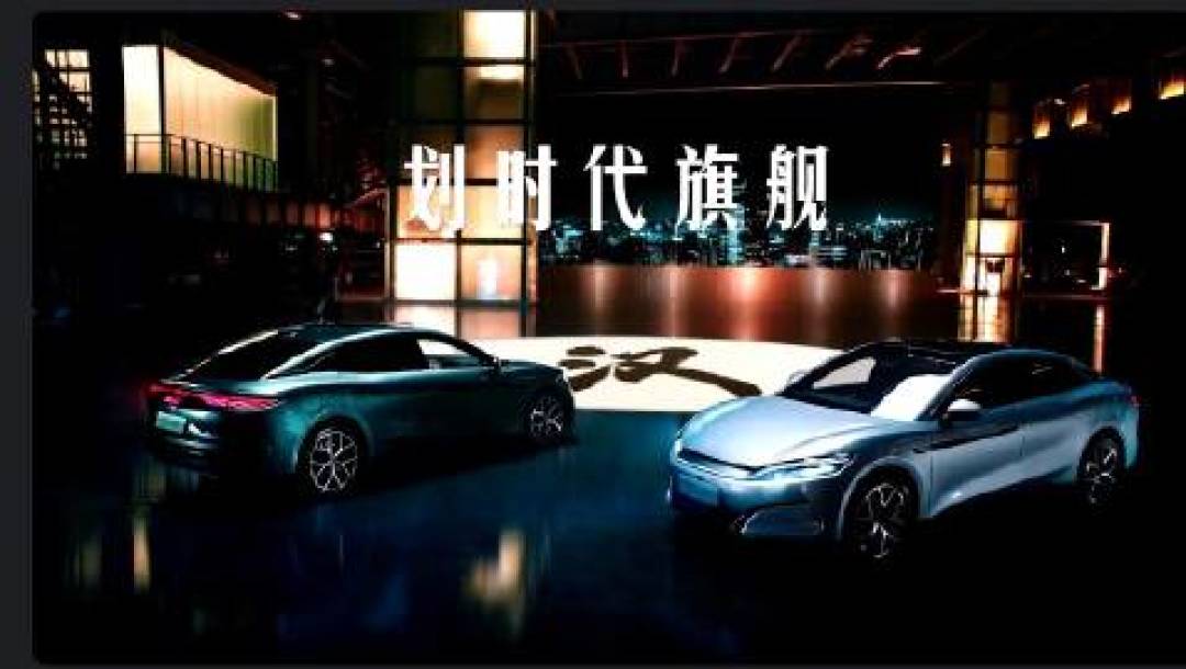 充电5分钟续航400km！比亚迪汉L/唐L携兆瓦闪充+天神智驾颠覆认知