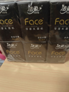 黑Face手帕纸，古龙水香超迷人