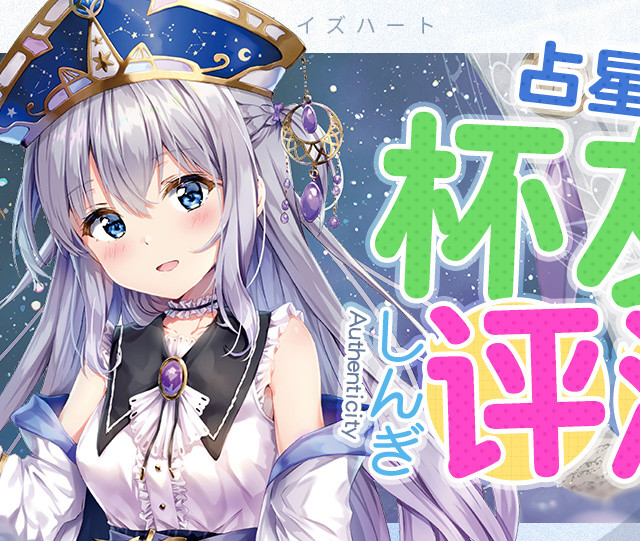 【玩家测评】对子哈特占星术士：主打剐蹭包裹适合进阶锻炼的人群