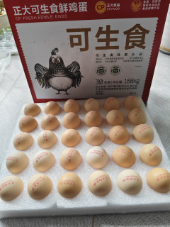 正大可生食鲜鸡蛋，安全与品质兼具的餐桌之选！