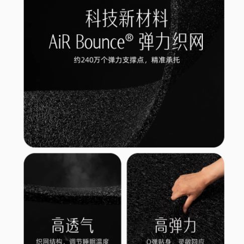 半日闲空气啵啵 Plus 床垫：舒适睡眠的理想之选