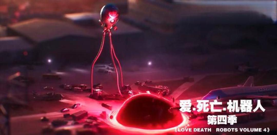 《爱,死亡和机器人》第四季定档5月15日,全季10集预告发布引期待
