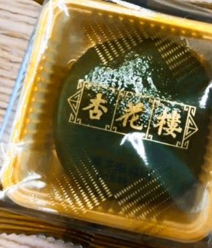 杏花楼其他糕点