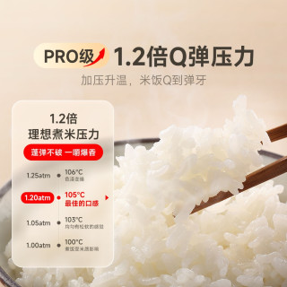 行业首款0氟涂层钛胆：米家智能IH电饭煲P1 3L 上架预售，首发叠加各项优惠低至547元