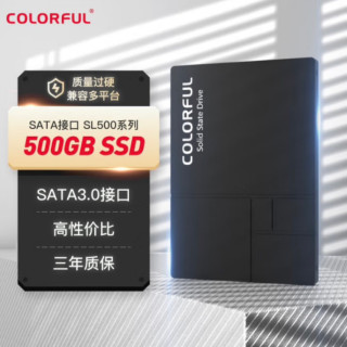 延长SSD寿命，七彩虹SL500的秘诀