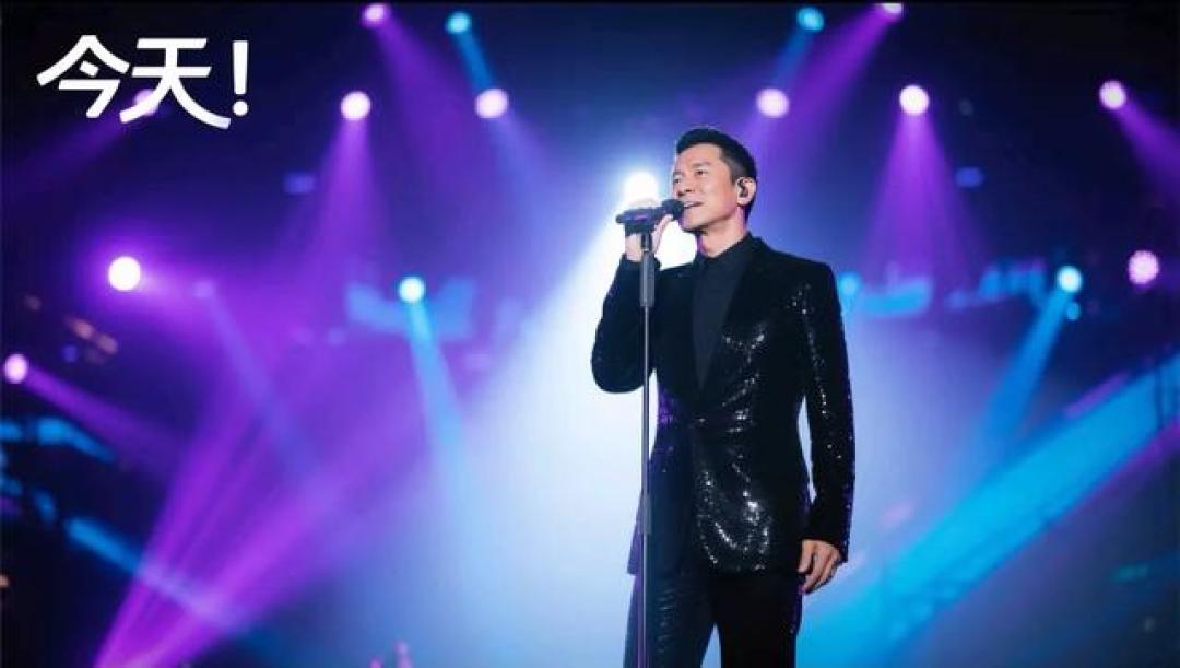 刘德华40年巅峰时刻：今天演唱会如何用交响乐与00后对话？