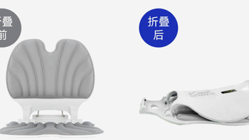 小米有品上新折叠护腰坐垫，3D全托支撑、档位可调、轻便可折叠