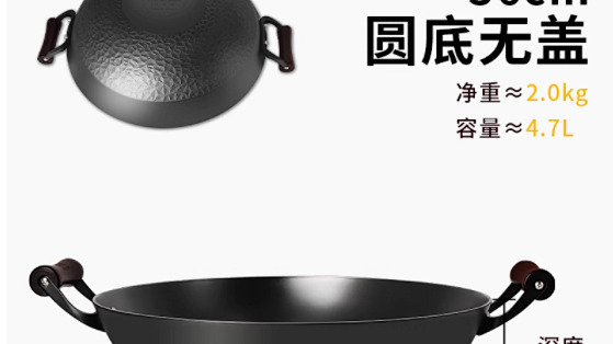 告别涂层烦恼，铸味铸铁锅开启健康烹饪新时代