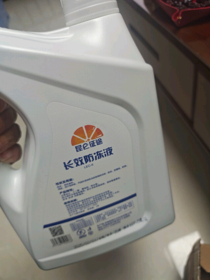 昆仑征途防冻液