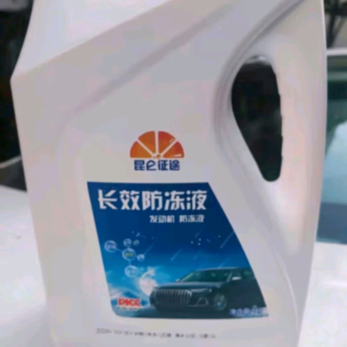昆仑征途防冻液