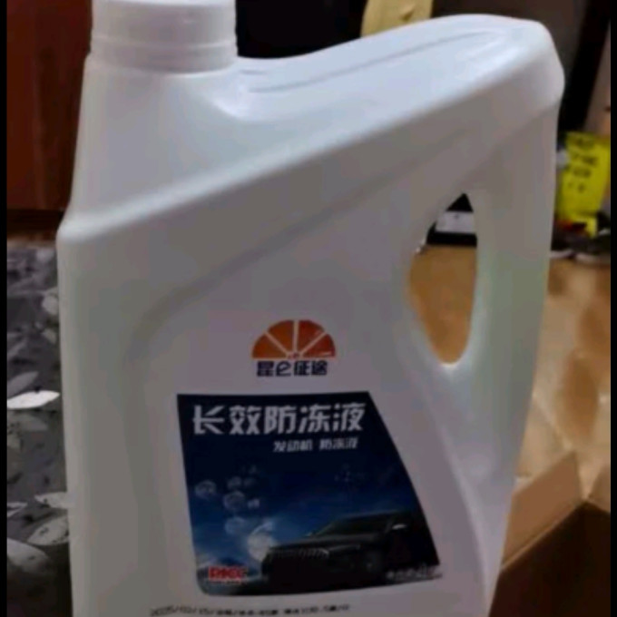 昆仑征途防冻液