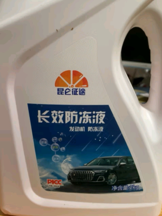 昆仑征途防冻液