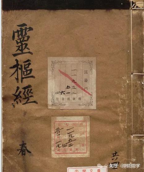 精选9部经典中医古籍PDF电子版免费下载