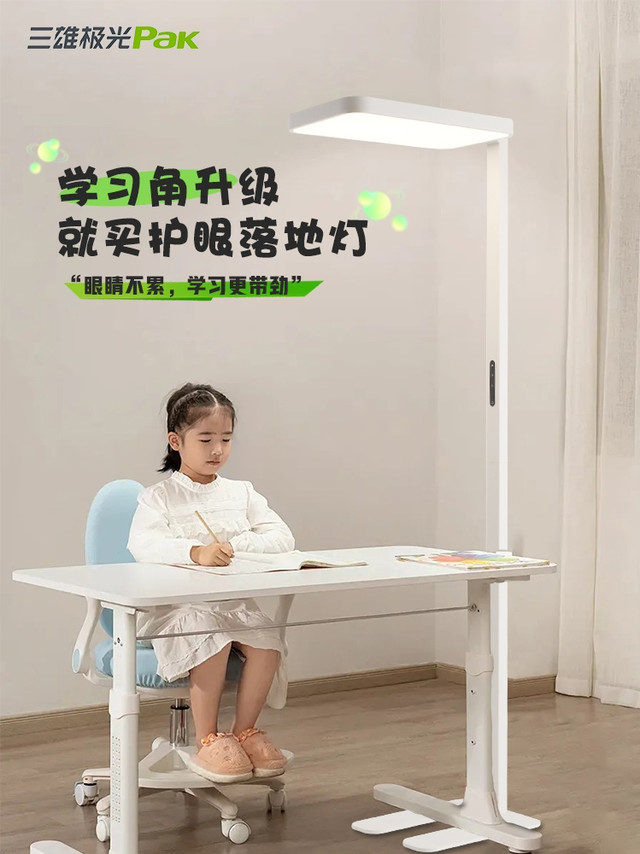 新学期将开学，孩子的学习角升级了吗？