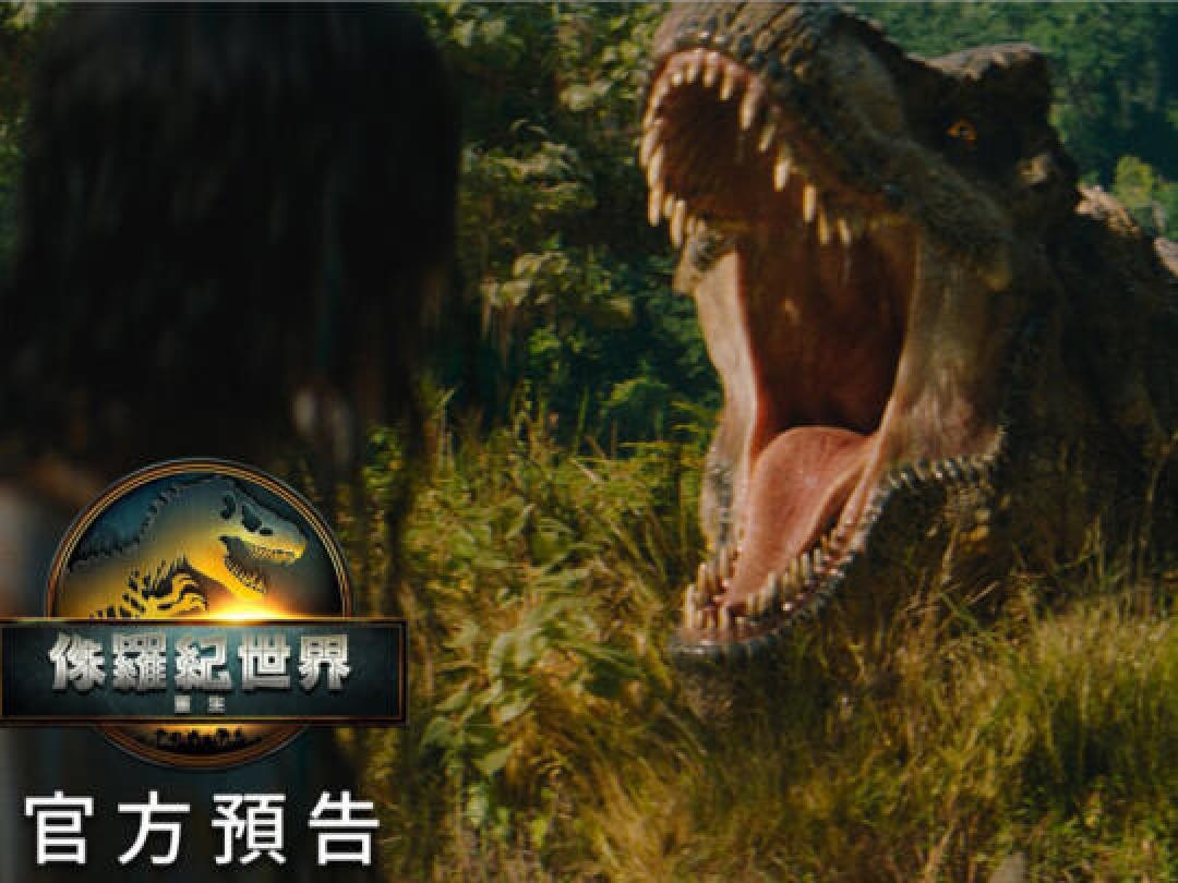 斯嘉丽·约翰逊主演《侏罗纪世界:重生》定档7月2日北美上映