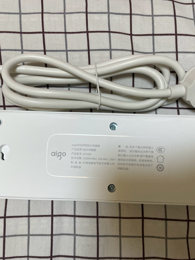 爱国者插座