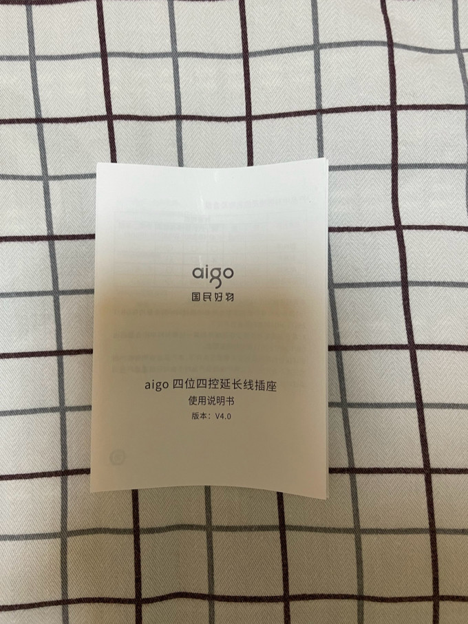 爱国者插座