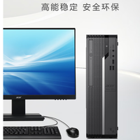 宏碁商祺X2270，24.5英寸套机，享20%国补，办公好电脑！