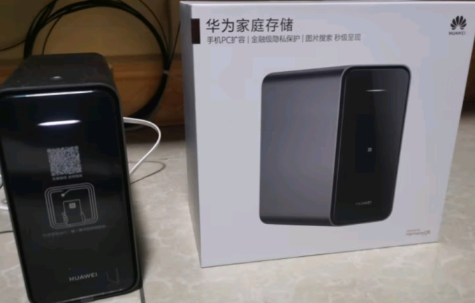 华为NAS存储