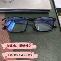 精打细算，我为大猪蹄线上选购一副镜邦防蓝光老花镜