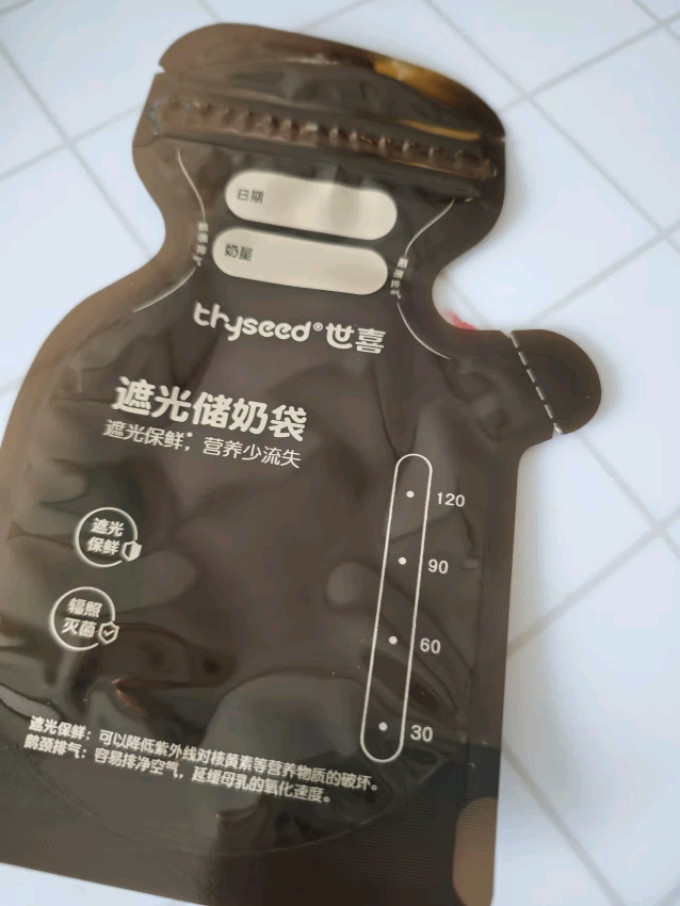 世喜电动吸奶器