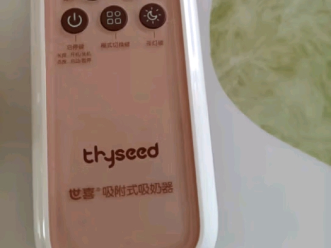 世喜电动吸奶器