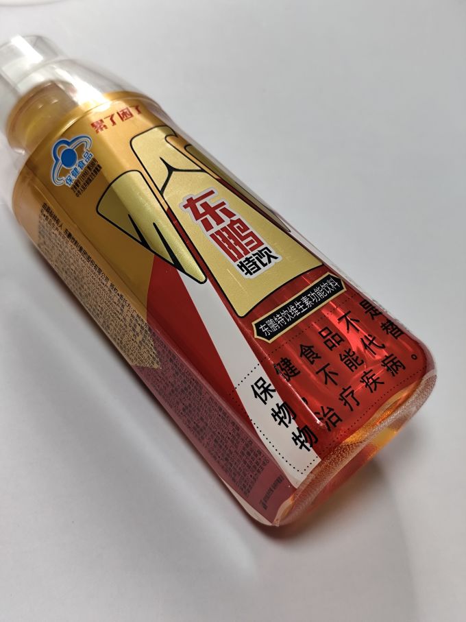 东鹏功能饮料