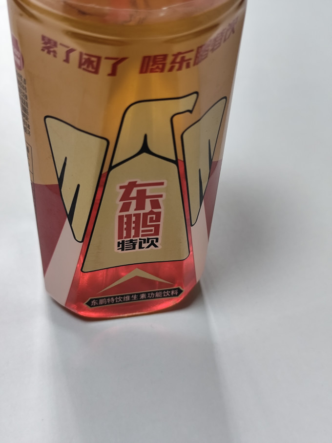 东鹏功能饮料