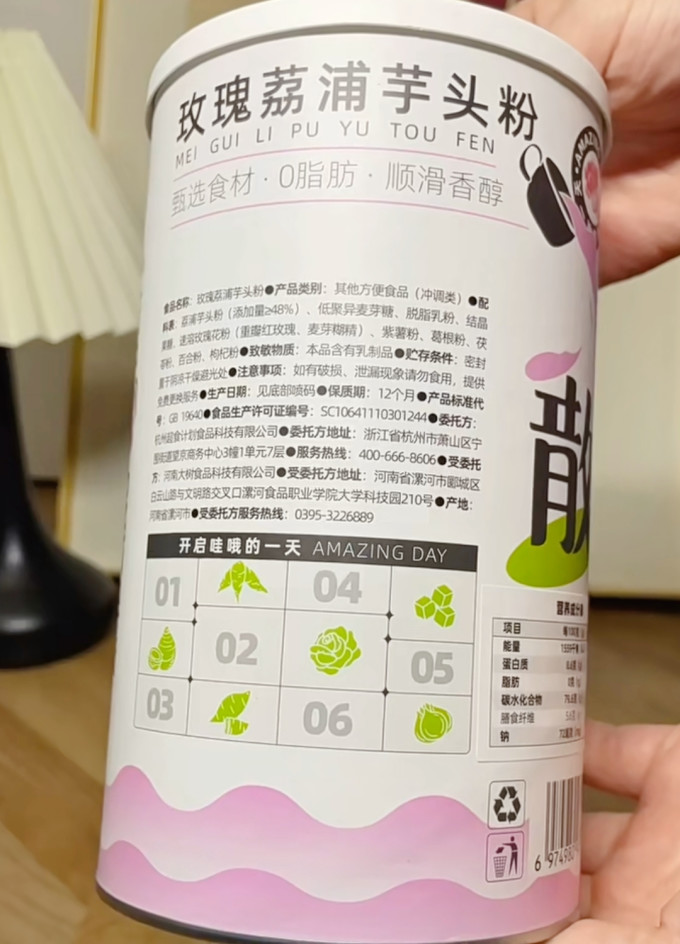 今日超A冲调饮品