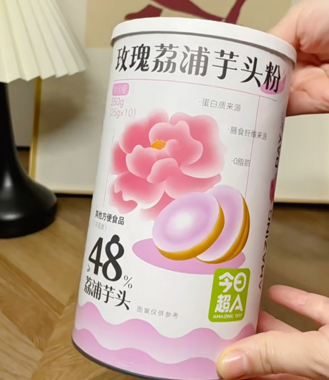 今日超A冲调饮品