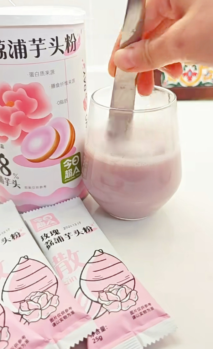 今日超A冲调饮品